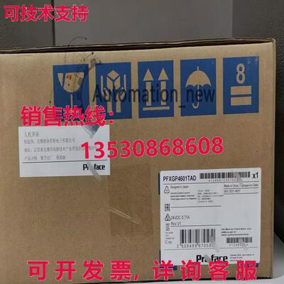 供应原装Pro-Face PFXGP4601TAD HMI Proface 触摸屏