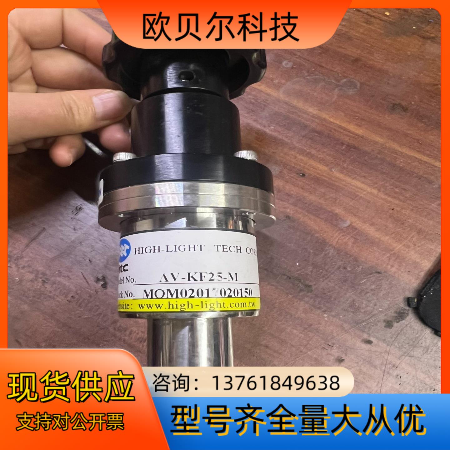 HTC日扬真空手动角阀AV-KF25-M 件 图片来源