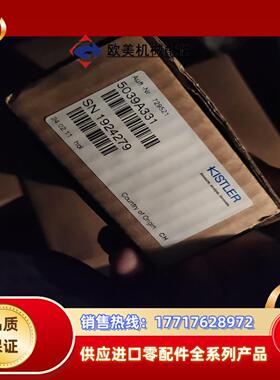 全新奇石乐KISTLER电荷放大器控制器5039A331，原议价
