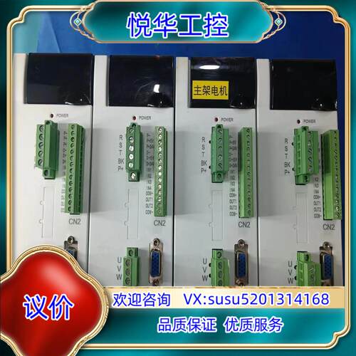 BASECON百事康750W伺服电机整套议价