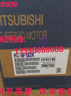 供应原装SERVO电机HC-SF102X HCSF102X/