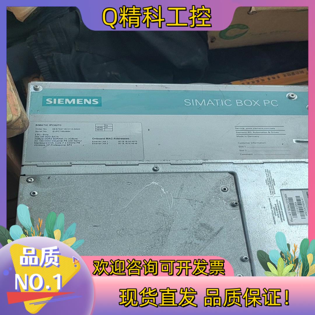 现货IPC627C工控机6ES7647-6CH10-0AA0