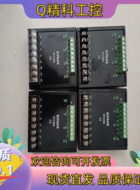 现货SIPAKE 斯帕克 SY1D01 继电器模块