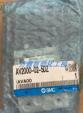 电磁阀AV2000-02-5G  AV3000-03-5G AV2000-03-5GZ议价