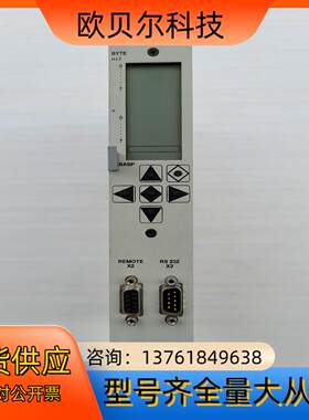 IBS S5 DOCI-T Ord No275200