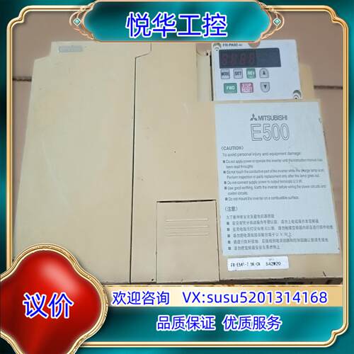 fr-e540-7.5k-ch  7.5KW380V议价
