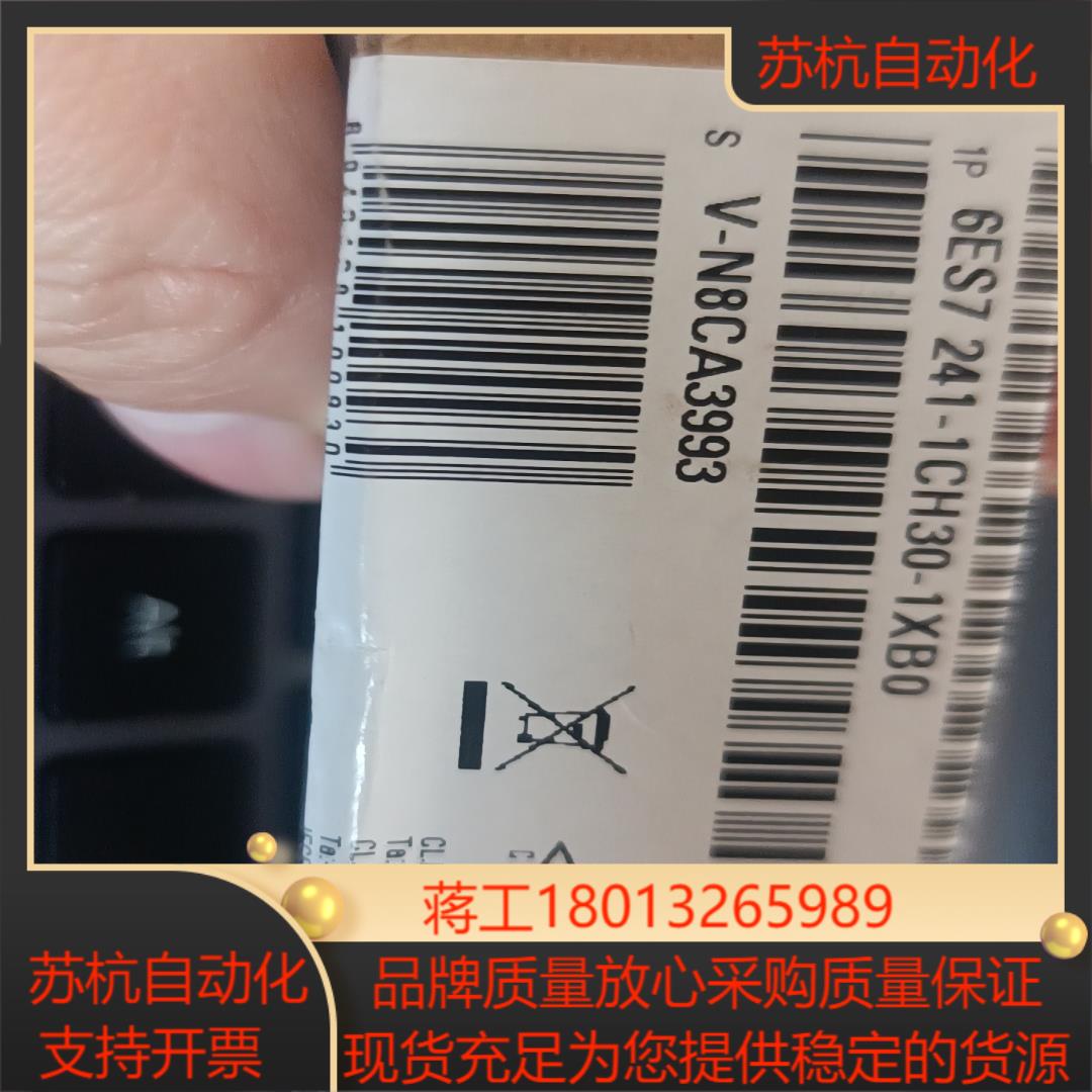 6es7 241-1ch30-1xb0全新