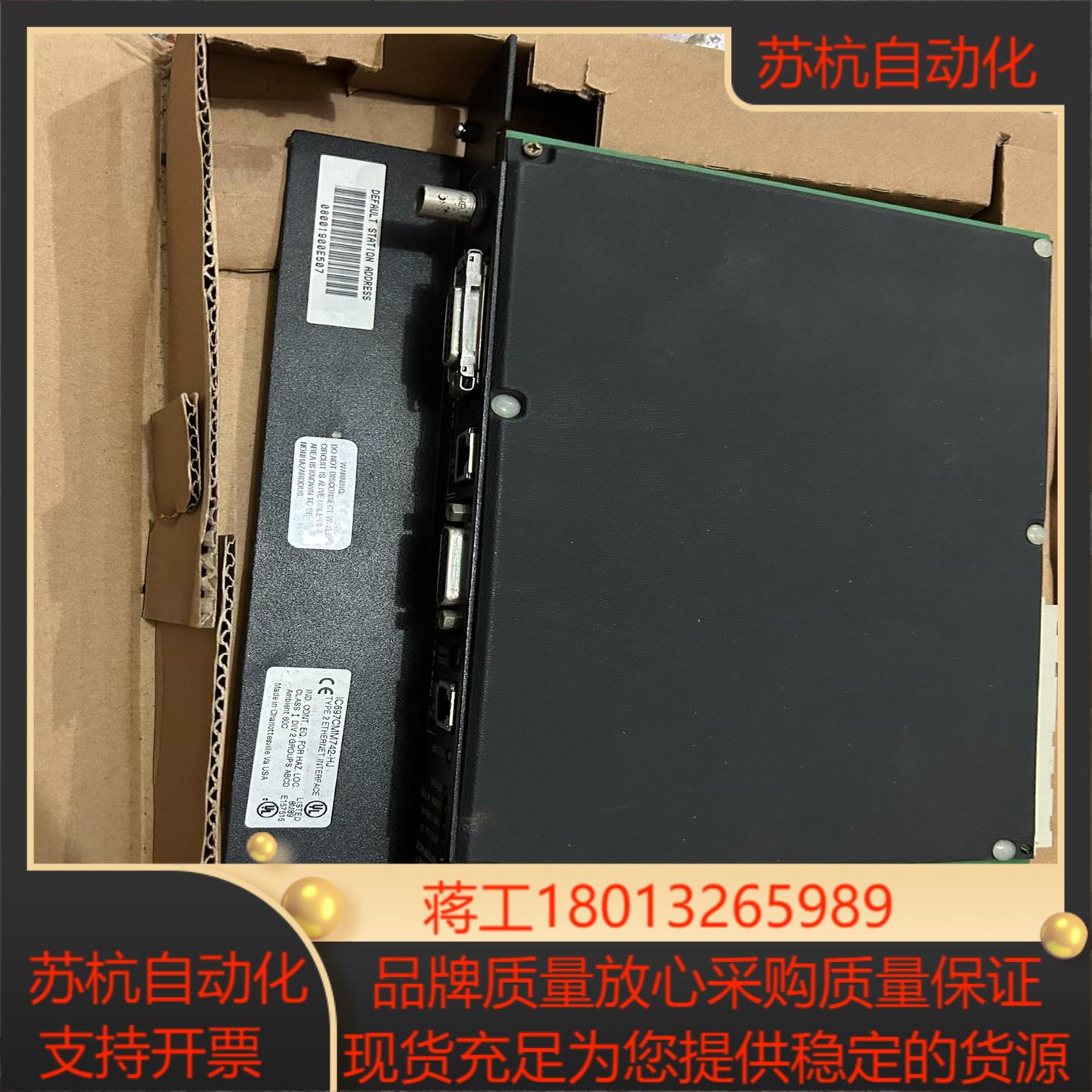 GE 卡件IC697CMM742  IC697BEM731