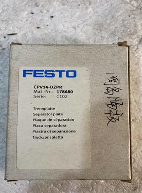 原装隔离板 订货号：178680