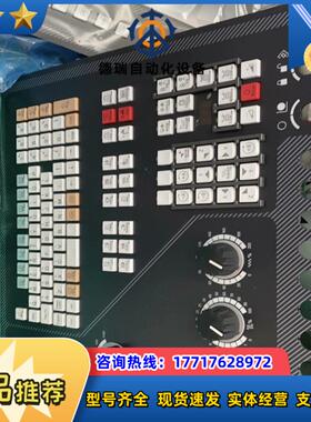 DMG MORI 德马吉数控CNC控制面板 SLIMline议价