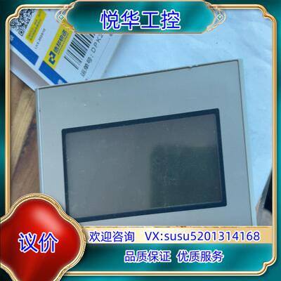 原装普洛菲斯触摸屏GP4105G1D成色好议