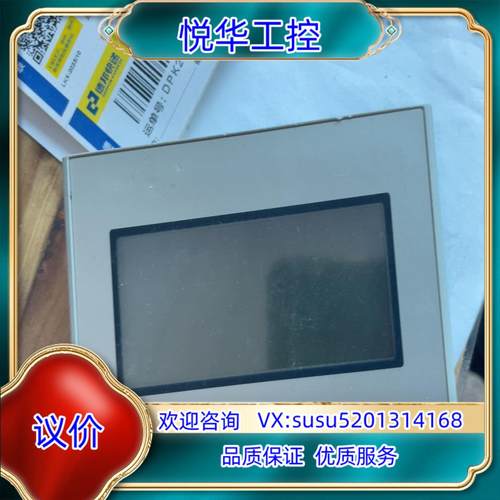 原装普洛菲斯触摸屏GP4105G1D成色好议