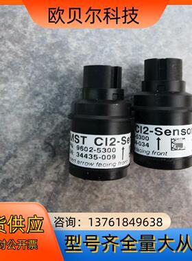 Honeywell/霍尼韦尔 MST系列探测器 9602-5