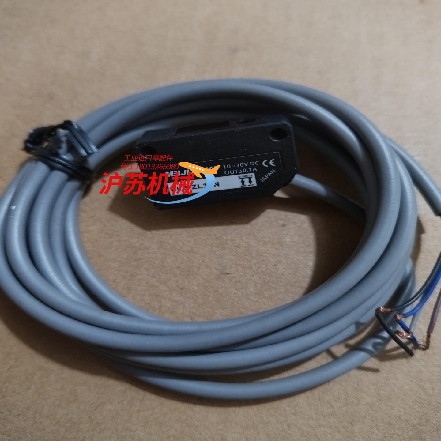 MEIJDENKI  明治  ELS-ZL30   原装充新