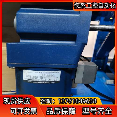 精研200减速电机100YB200GY22 三相220V刹车