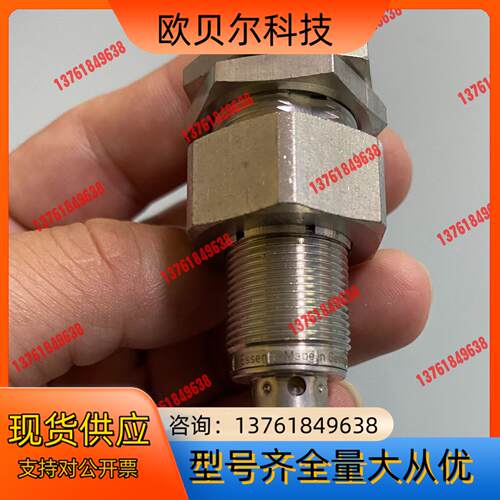 易福门接近开关