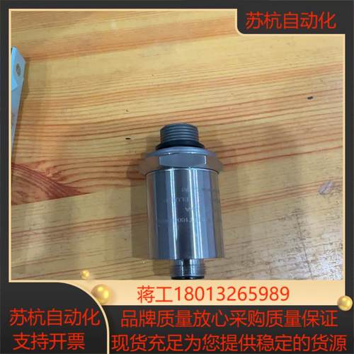 PUS2300-GB250B3MP SFT160409010