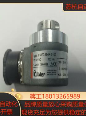 全新原装正品，库伯勒编码器 KUBLER kubler.议价