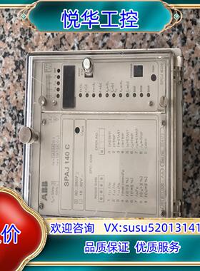 ABB综合保护继电器SPAJ140C原装厂品 实物拍议价