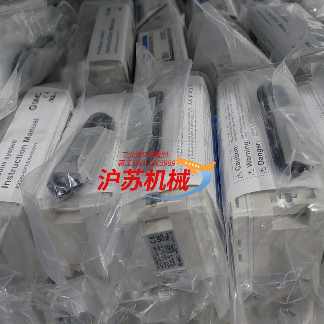 气动件输入模块EX245-DX1 EX245-DX1