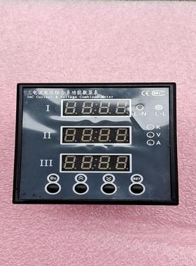 [德峰]雅达YD9320三相交流电压和电流组合式智能数显表