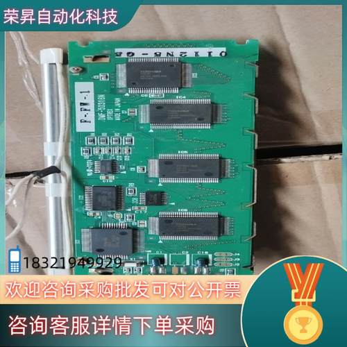 现货DMF-50316N 显示屏 的联系