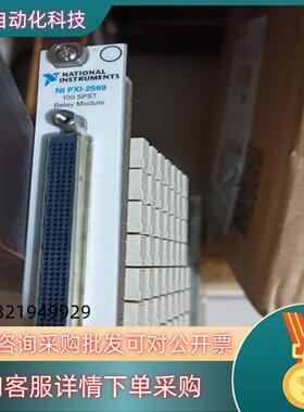 现货NIPXI-2569  PXIE-2569 功能