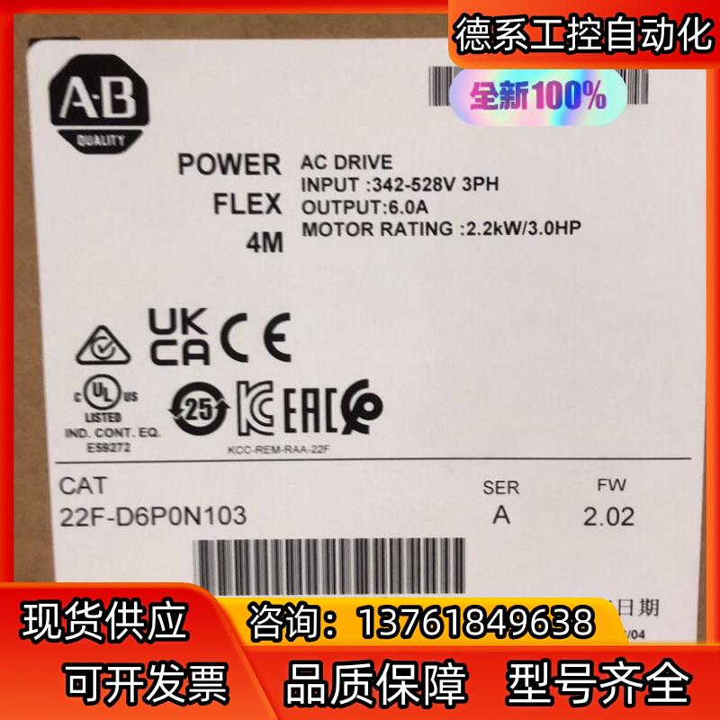 22F-D6P0N103 现货，询价购买