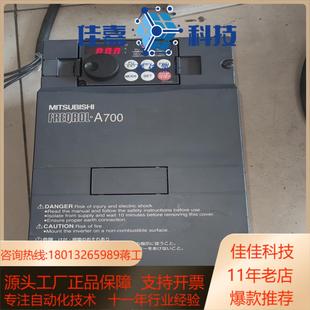 2.2KA740变频器2.2kw如图 A740