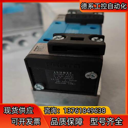 Festo电磁阀工程余货全新型号J-5/2-D-1-C 15