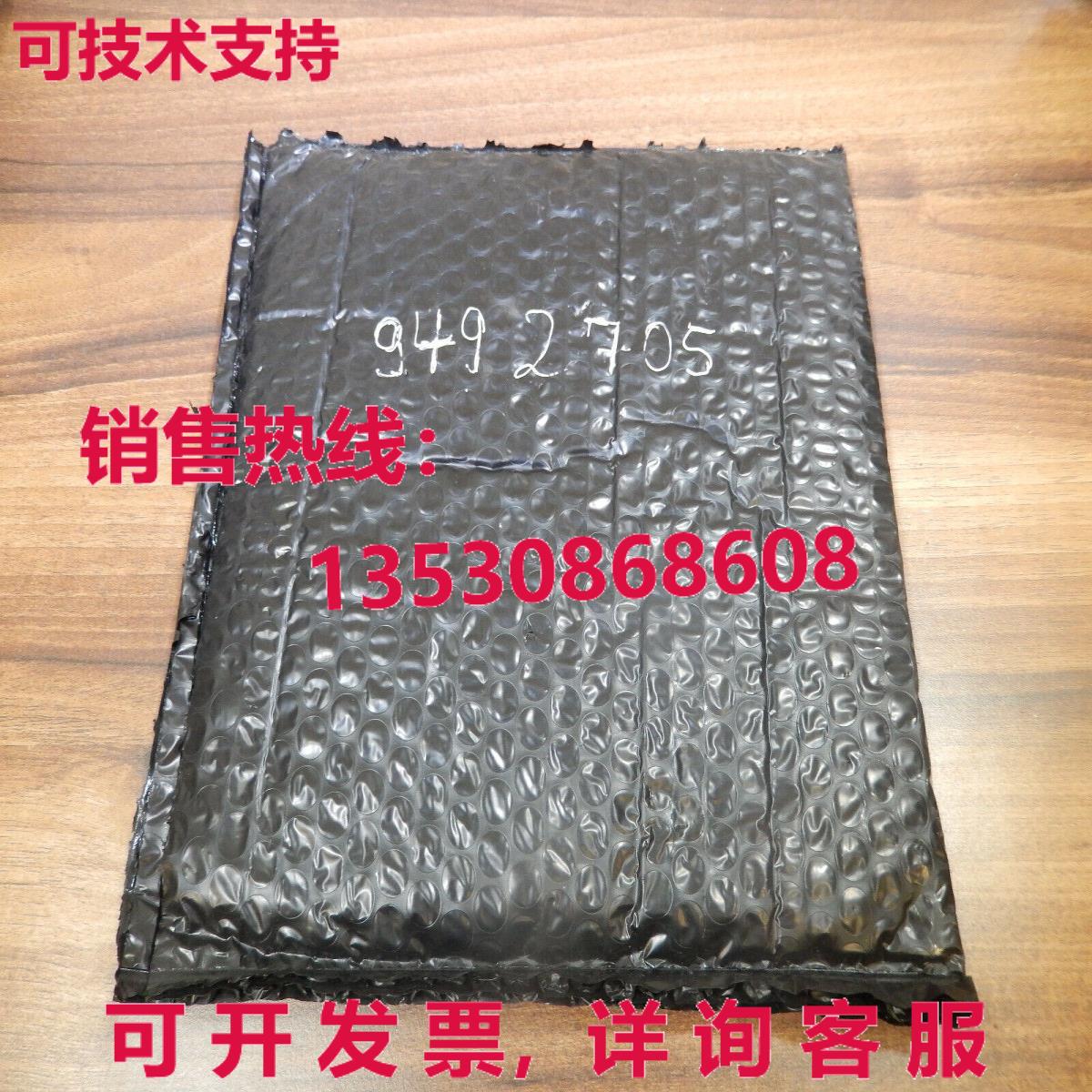 measurex / 9492705库存现货