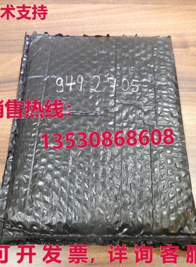 measurex / 9492705库存现货