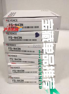 FS-N43N 光纤传感器 基恩士KEYENCE