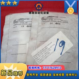 原裝 易福門傳感器IFC259議價 正品