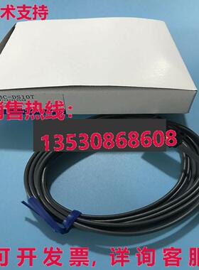 供应原装E3C-DS10T 光电开关 E3S10T