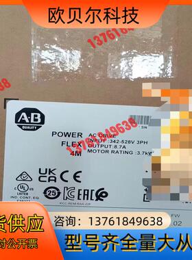 22F-D8P7N103 全新原装现货 罗克韦尔2个