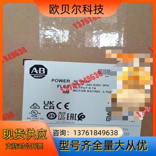 现货 全新原装 罗克韦尔2个 D8P7N103 22F