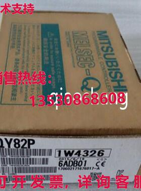 原装供应QY82P 64点数字输出模块