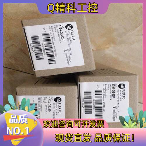 现货1794-OB32P  直发