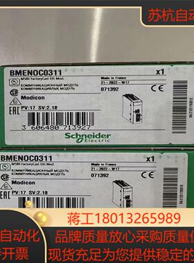 模块BMEXBP1200H  BMEXBP0602H全议价