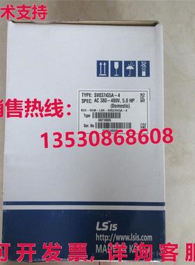 供应原装LS LG SV037iG5A-4逆变器SV037iG5A4