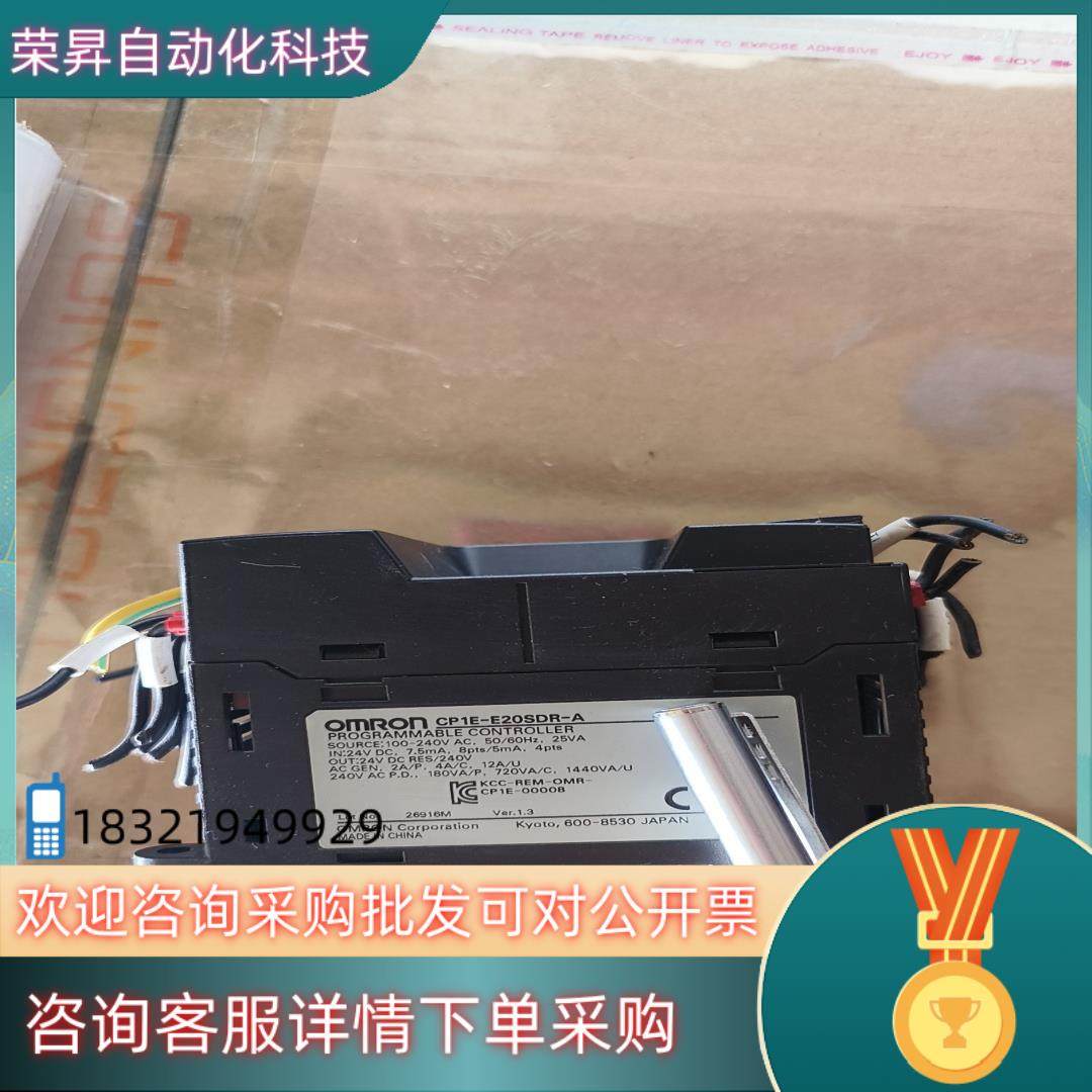 现货cp1e-e20sdr-a 功能正常