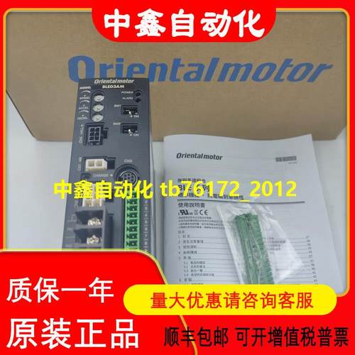东方电机BLED3AM 4GN12.5KF 5LB45U-2 2IK60RGN-C PK564NBW议价