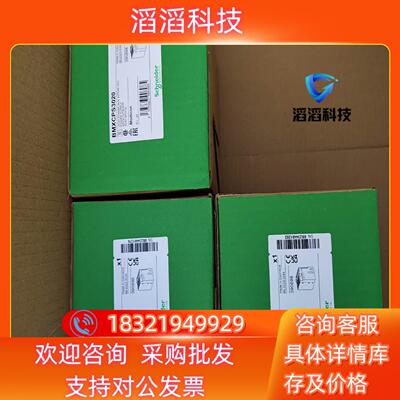 现货变频器TM238LDA24DR新原装