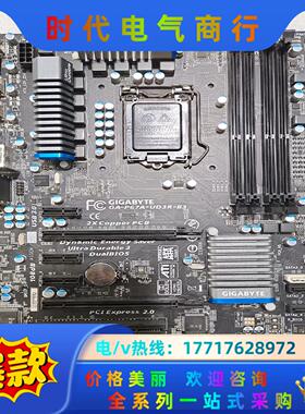 技嘉GA-P67A-UD3R-B3主板，1155针豪华大板，议价
