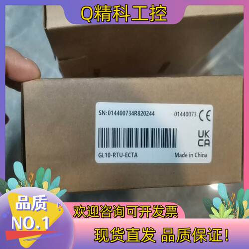 现货GL10-RTU-ECTA全新原装有的老板欢迎来咨