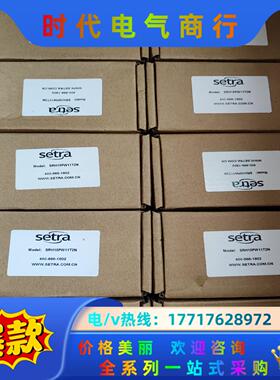 Setra西特SRH15PW11T2N 壁挂式5%精密度议价