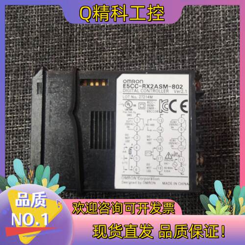现货E5CC-RX2ASM-802