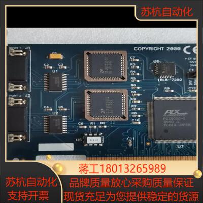 sealevel 7202 PCI 2端口 serial C