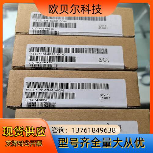 1366ba01   3个